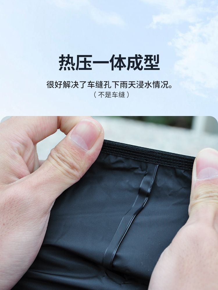Funda impermeable para asiento - Outdoor Sport Activity reseña y precio